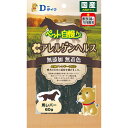 ダイワ ペット自慢んアレルゲンヘルス馬レバー60g×48袋