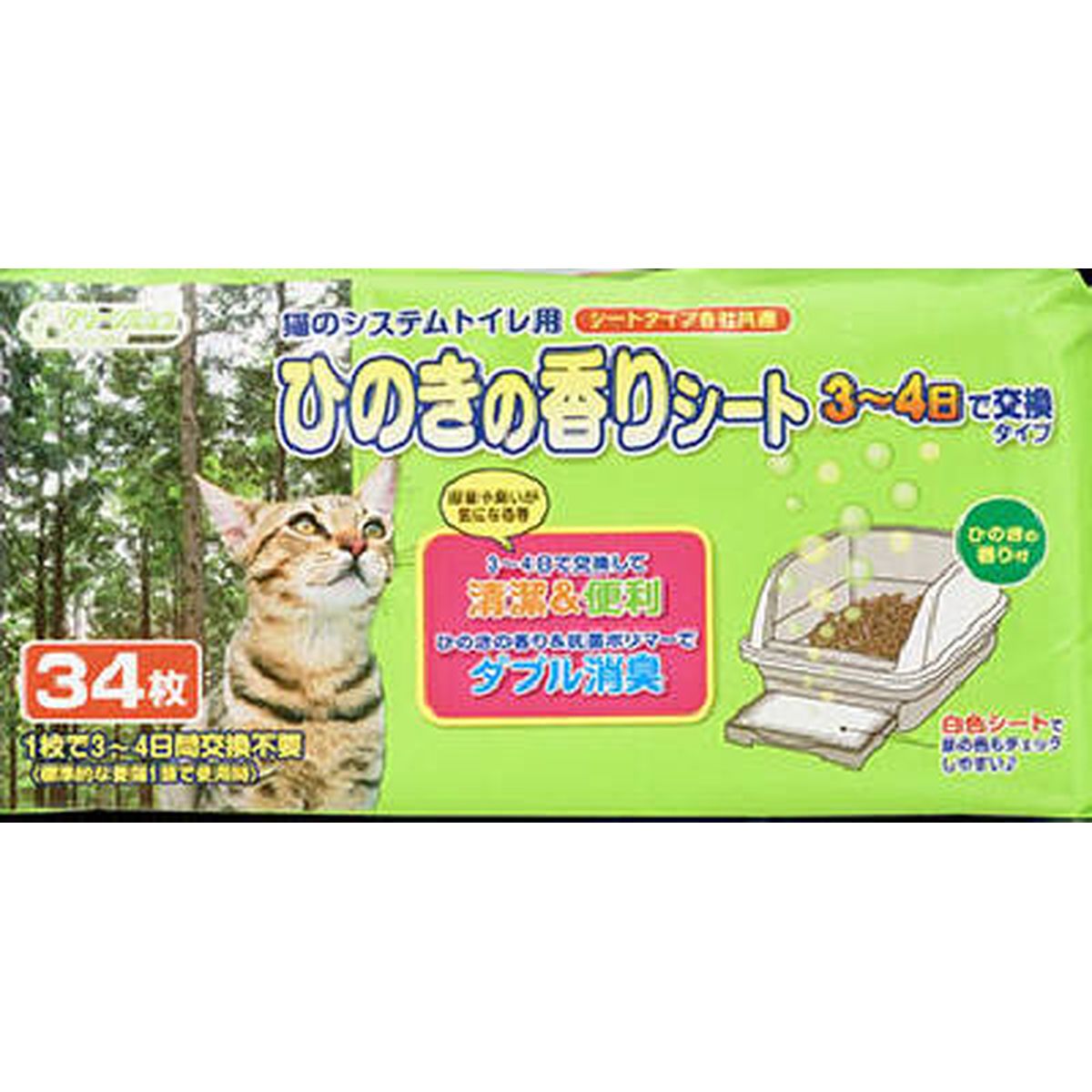 【ブラックフライデー開催中】 シーズイシハラ 猫のシステムトイレ用ひのきの香りシート34枚×12袋