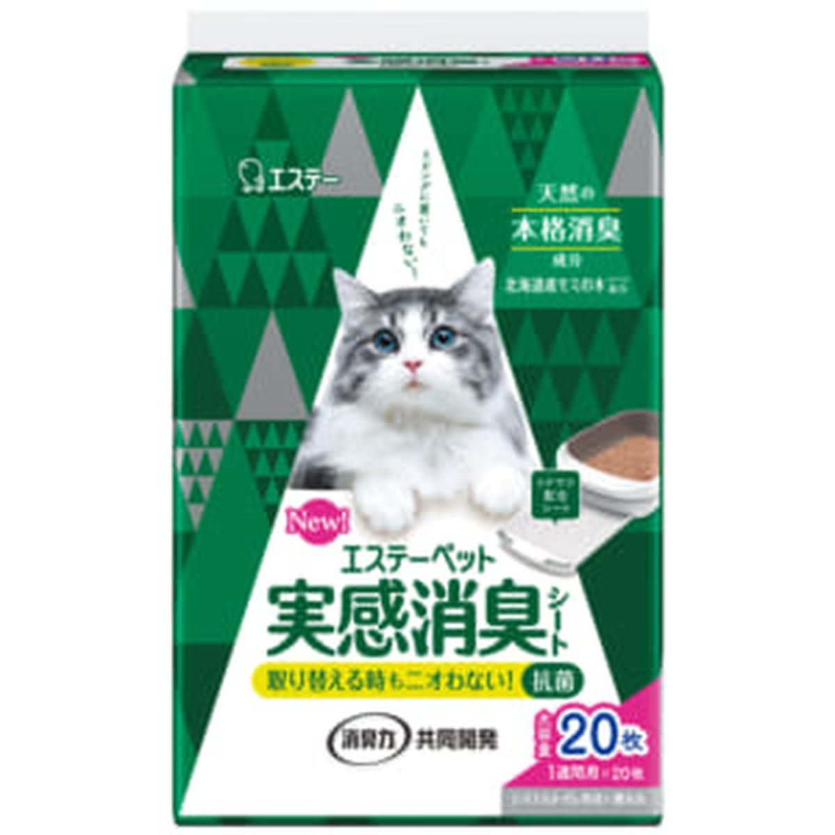 【ブラックフライデー開催中】 エステー ペット 実感消臭シート 猫用システムトイレ20枚×12袋