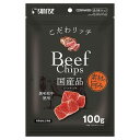 コダワリッチ ビーフチップス 100g×48