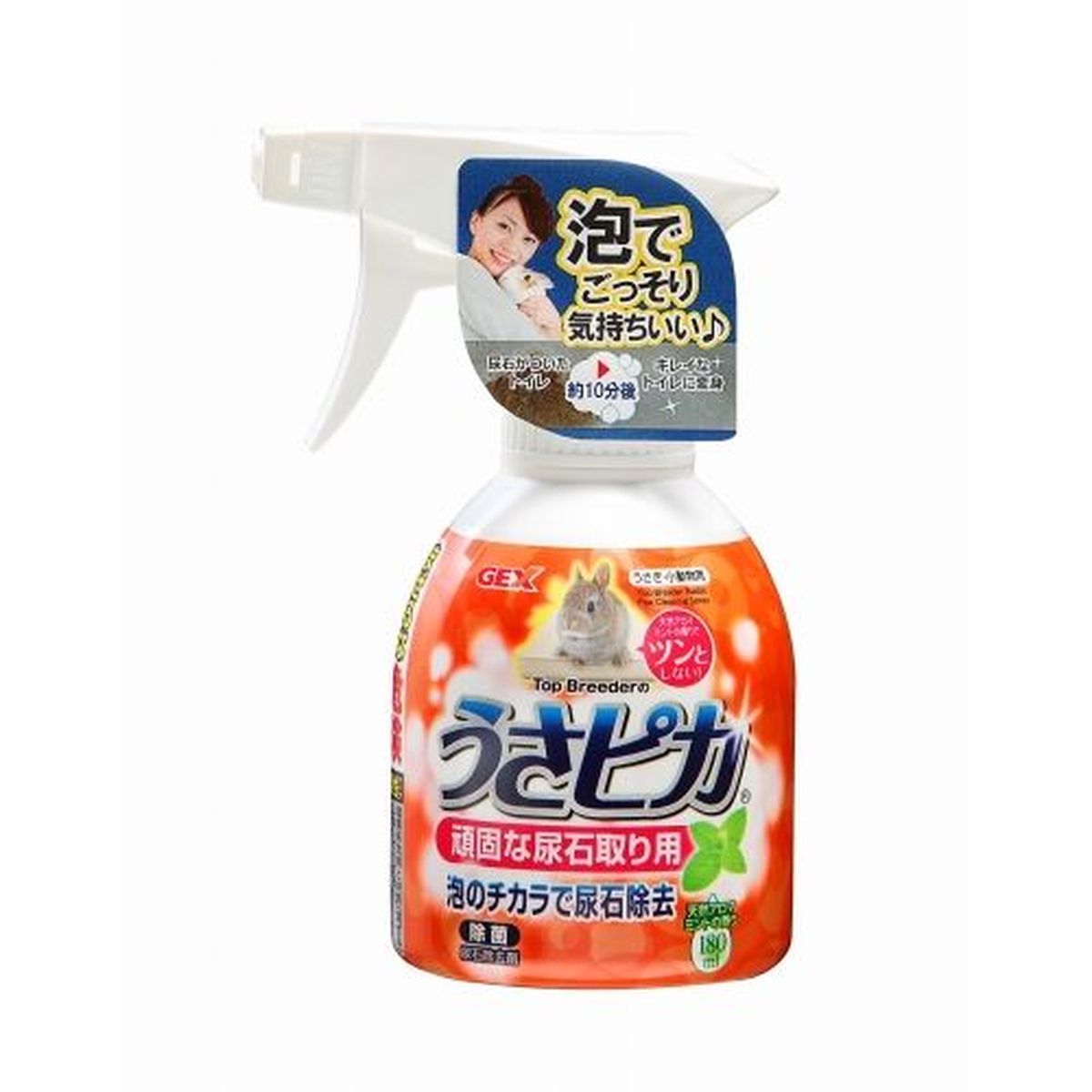 ウサピカ頑固ナ尿石ニ 180ml×12