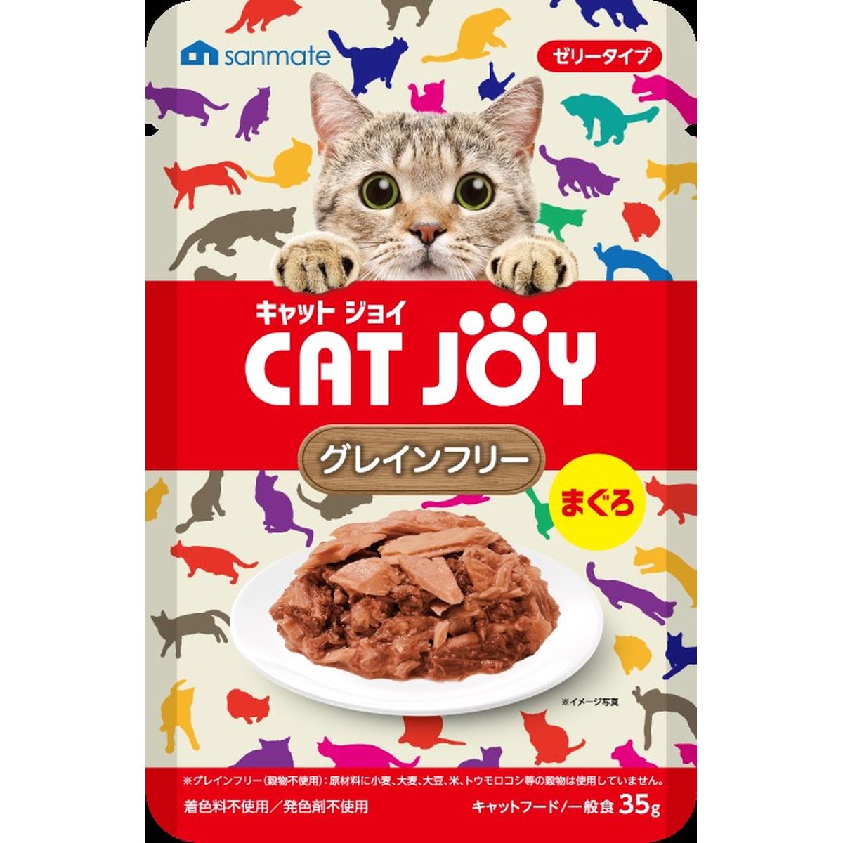 CAT JOYpE` OCt[ }O 35g~144