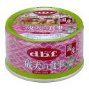成犬ノ食事 ササミ&野菜 85g×24