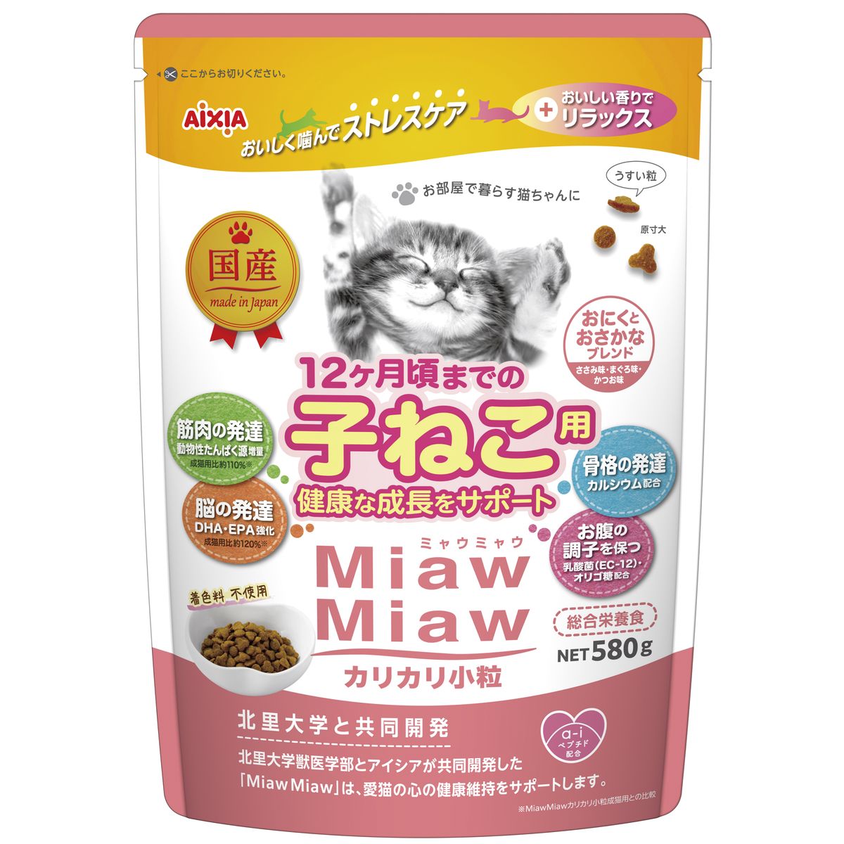 MiawMiawJJ qlRp IjNgITJiuh 580g~12