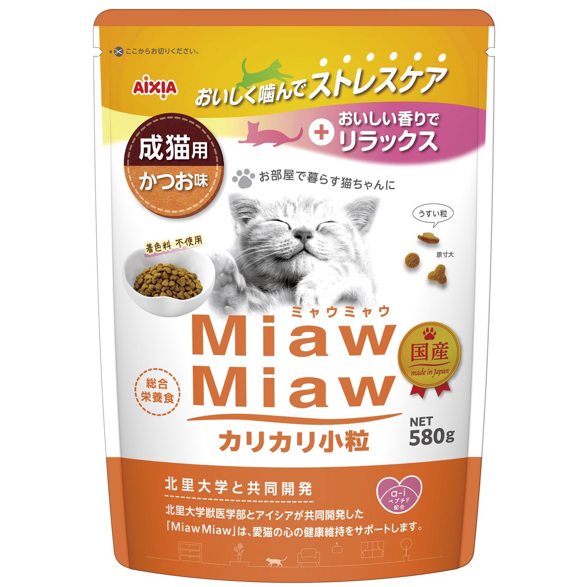 MiawMiawJJ JcI 580g~12