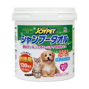 ジョイペットシャンプータオル ペット用 徳用 130枚×6