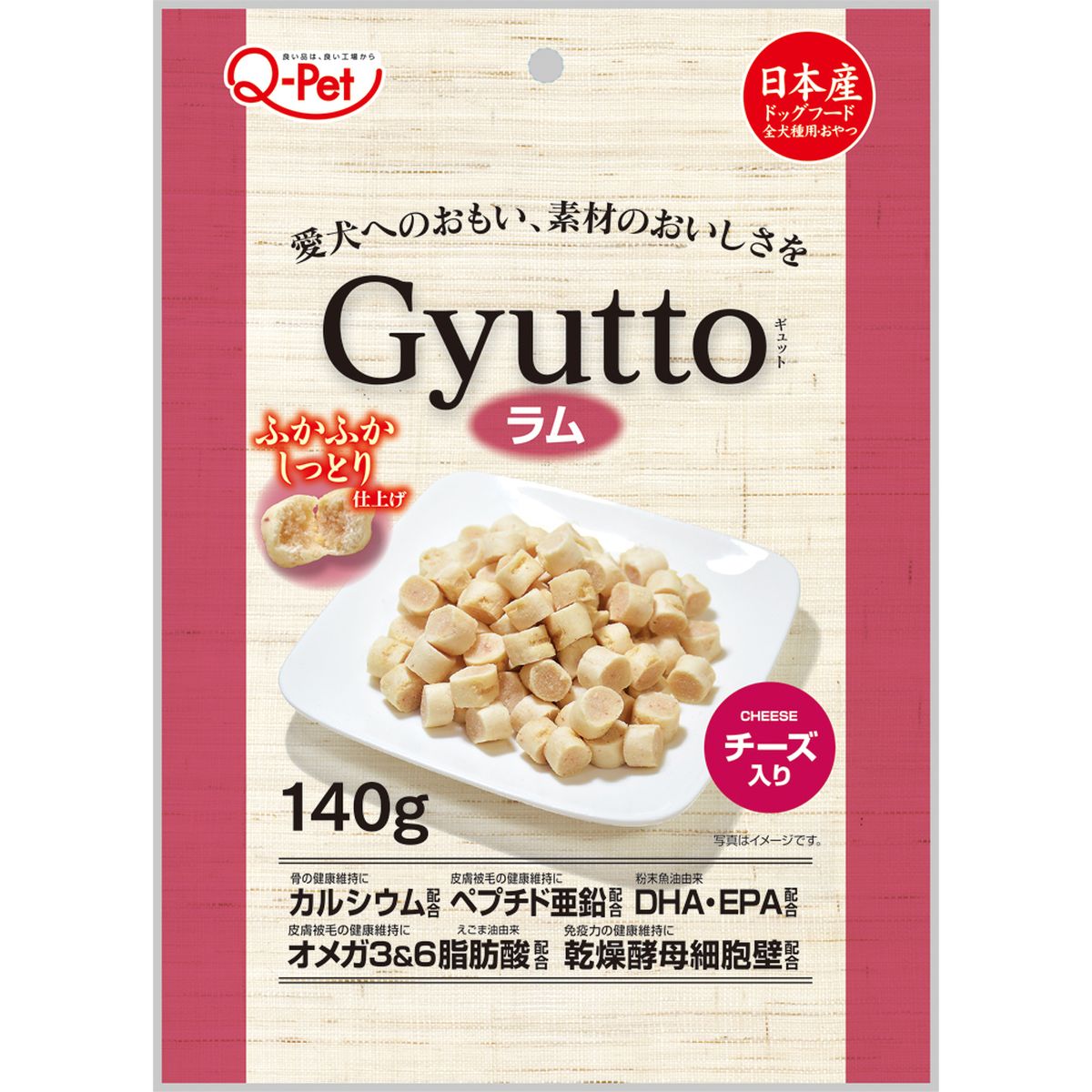 Gyutto`[Y 140g~36
