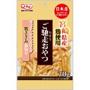 ゴ馳走オヤツ宮崎県産鶏ササミ薄切リ 70g×24