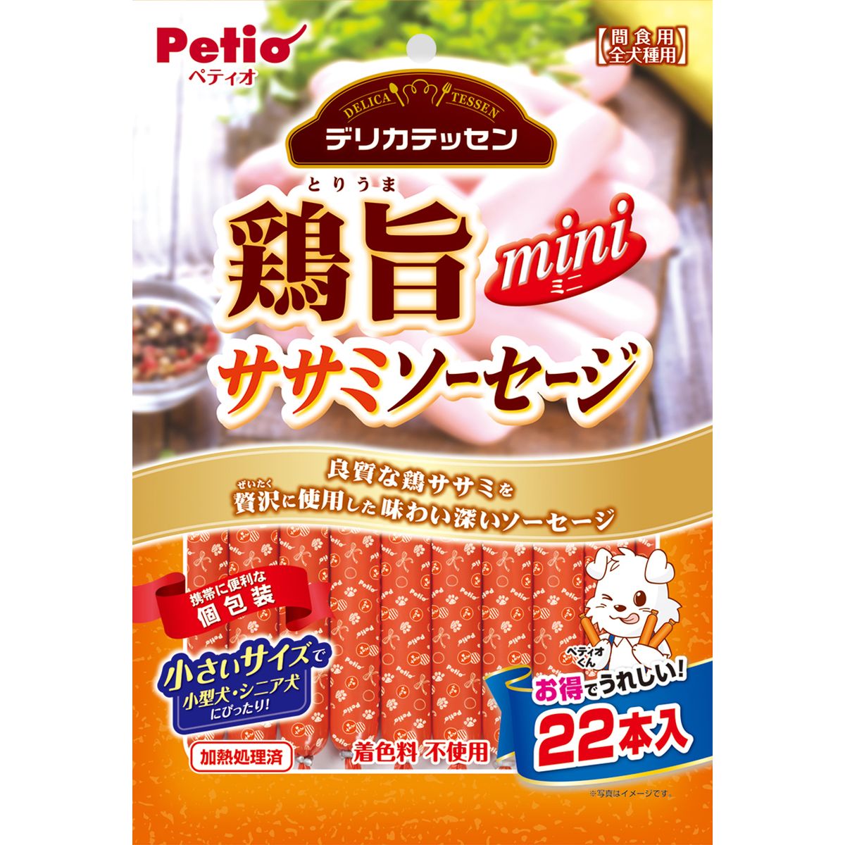 デリカテッセン 鶏旨 