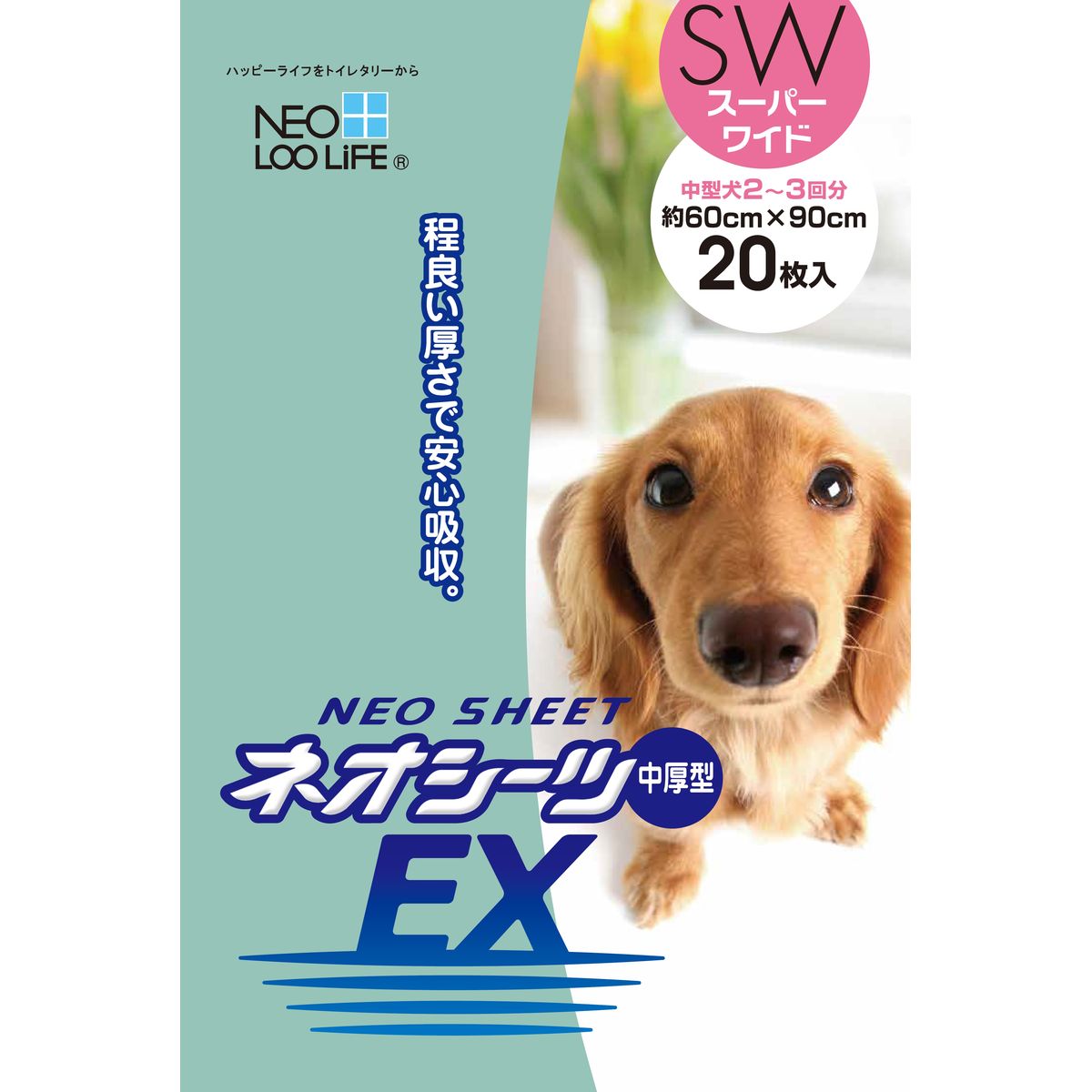 ネオシーツEX スーパーワイド20枚×6