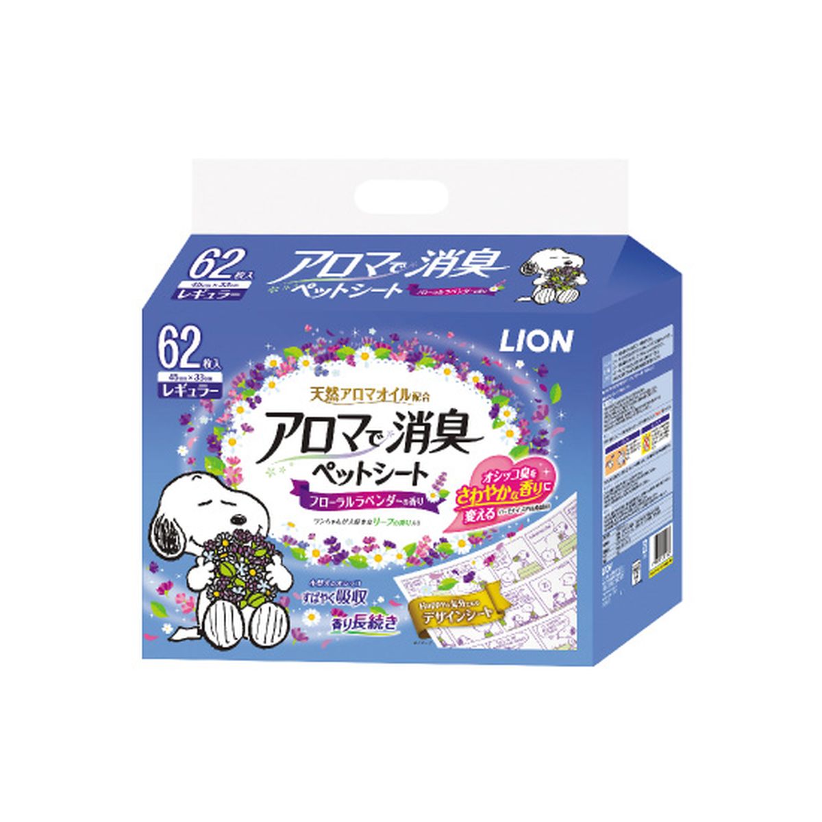 【ブラックフライデー開催中】 アロマデ消臭ペットシートレギュラー 62枚×8
