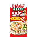 イナバ ササミト緑黄色野菜 ビーフ入リ 60g×3袋×16