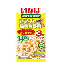 イナバ ササミト緑黄色野菜 14歳カラノトリ軟骨入リ 60g×3袋×16