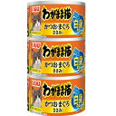 ワガママ猫白身ノセ3缶カツオ・マグロササミ入リ 140g×3×18