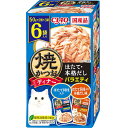 焼カツオディナー 6袋入リ ホタテ・本格ダシバラエティ 50g×6×16