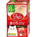 CIAOパウチ 8個パック マグロ ササミ入リ ホタテ味 40g×8×12