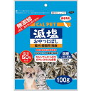 カルペット減塩オヤツニボシ 100g×60