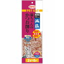 ペットイート減塩猫チャンノカツオ削リ個包装 2g×6袋×80