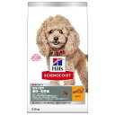 サイエンス・ダイエット室内小型犬用避妊・去勢後 2.5kg×4