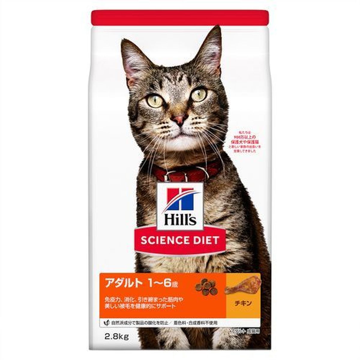 アダルト チキン 成猫用 2.8kg×4