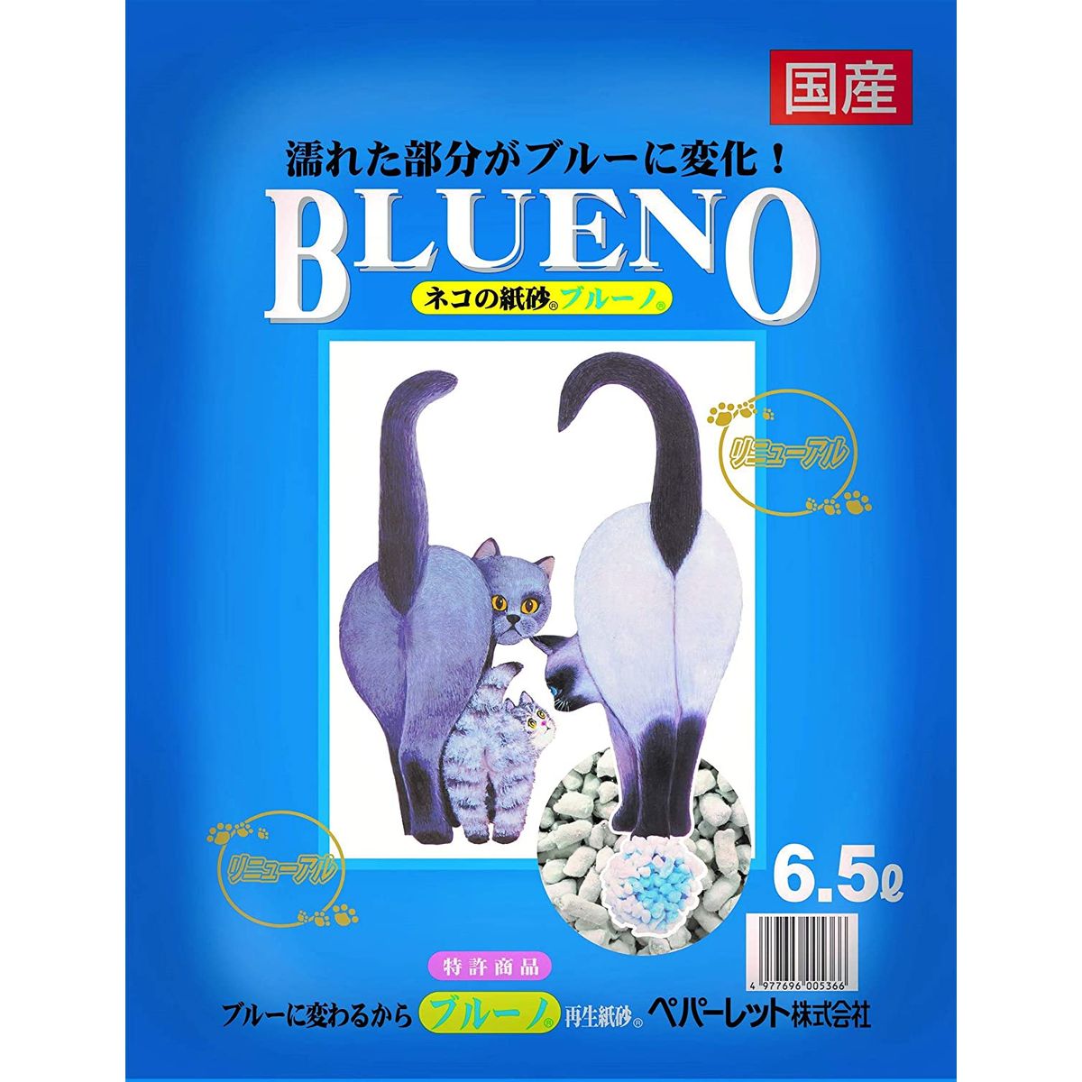 【ブラックフライデー開催中】 ブルーノ ×6