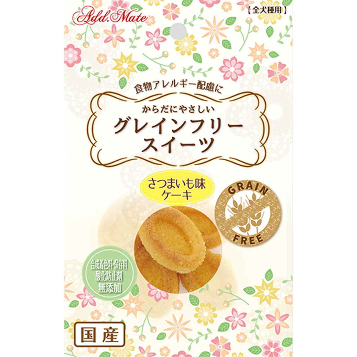 グレインフリースイーツ ケーキ サツマイモ味 8個入リ×30(4)