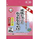 減塩ジャコトオサカナフリカケ イワシブシ入リ マグロブシ入リ 45g×48