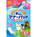 マナーパッドActive ビッグパック SS 57枚×12