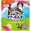 女ノ子用マナーホルダーActive 3L ×6