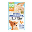 ワンチャンノ国産低脂肪牛乳スープゴハン ササミト緑黄色野菜入リ 80g×60