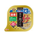 紗 博多地ドリ 13歳 六穀ト野菜 100g×48