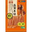 ペット工房 ササミ細切リソフト 110g×50
