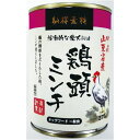 納得素材 鶏頭缶ミンチ 375g×24