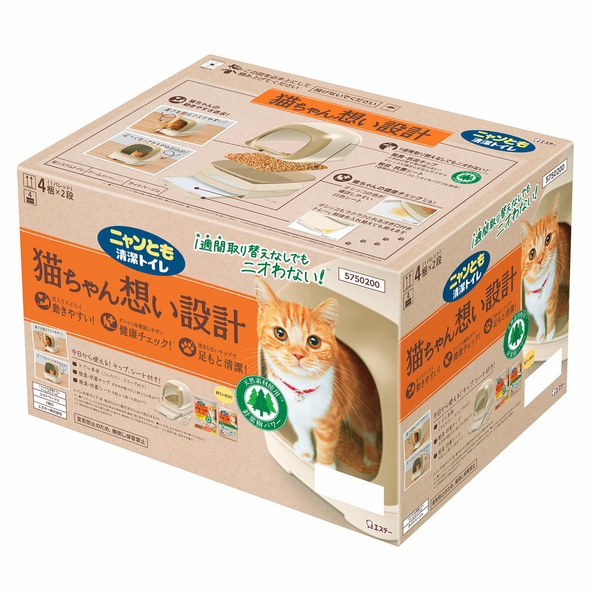 ニャンとも清潔トイレ ドームタイプ ライトベージュ