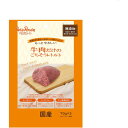 ペッツルート 牛肉だけのごちそうレトルト 70g×3袋×18