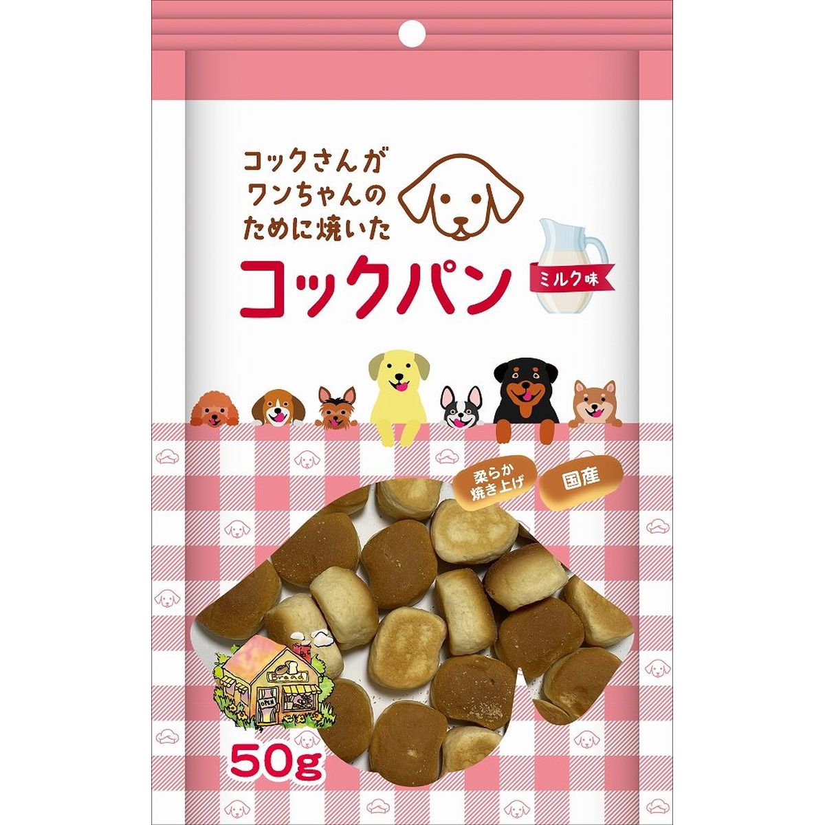 サンメイト コックさんがワンちゃんのために焼いたコックパン ミルク味 50g×50