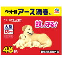 アース・ペット ペット用アース渦巻AC48巻函 48巻×18