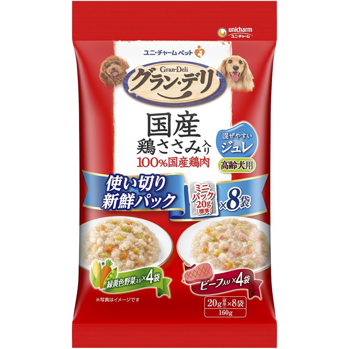 ユニ・チャーム グラン・デリ 国産鶏ささみ入りパウチ使い切り新鮮パックジュレ高齢犬用緑黄色野菜入り＆ビーフ入り 160g×24
