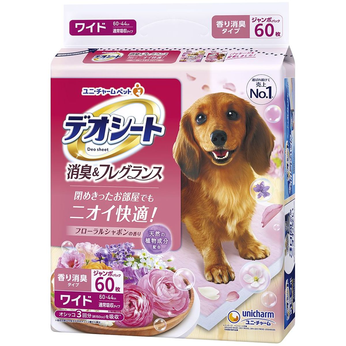 ユニ・チャーム デオシート消臭＆フレグランスフローラルシャボンの香りワイド 60枚×4