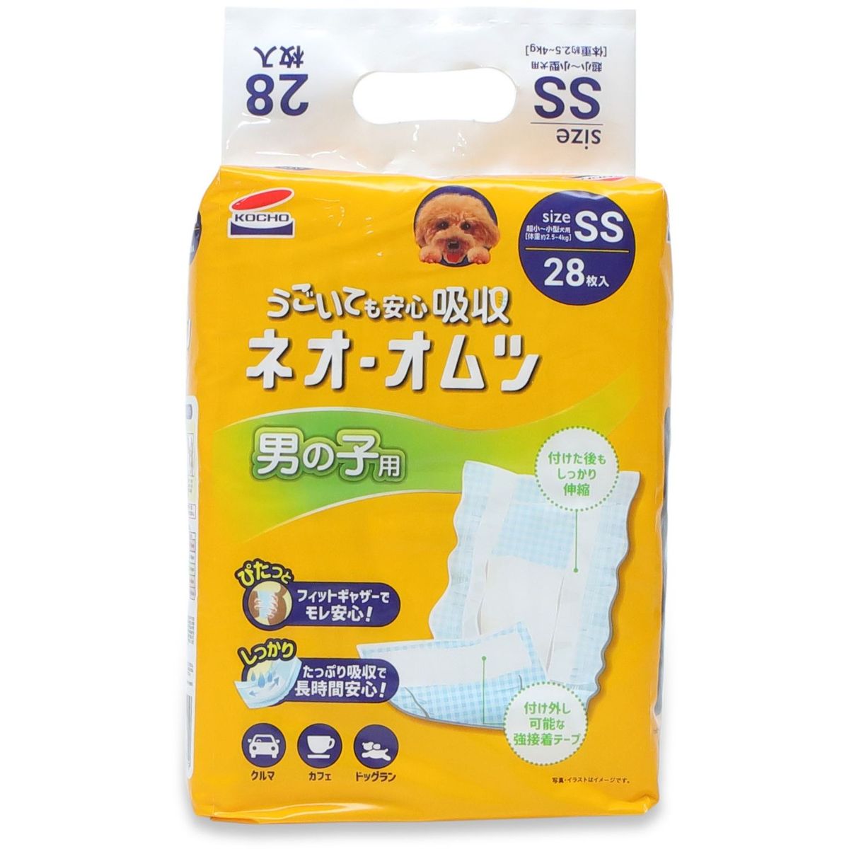 【ブラックフライデー開催中】 コーチョー ネオルーライフ ネオ・オムツ男の子用 SS28枚×8