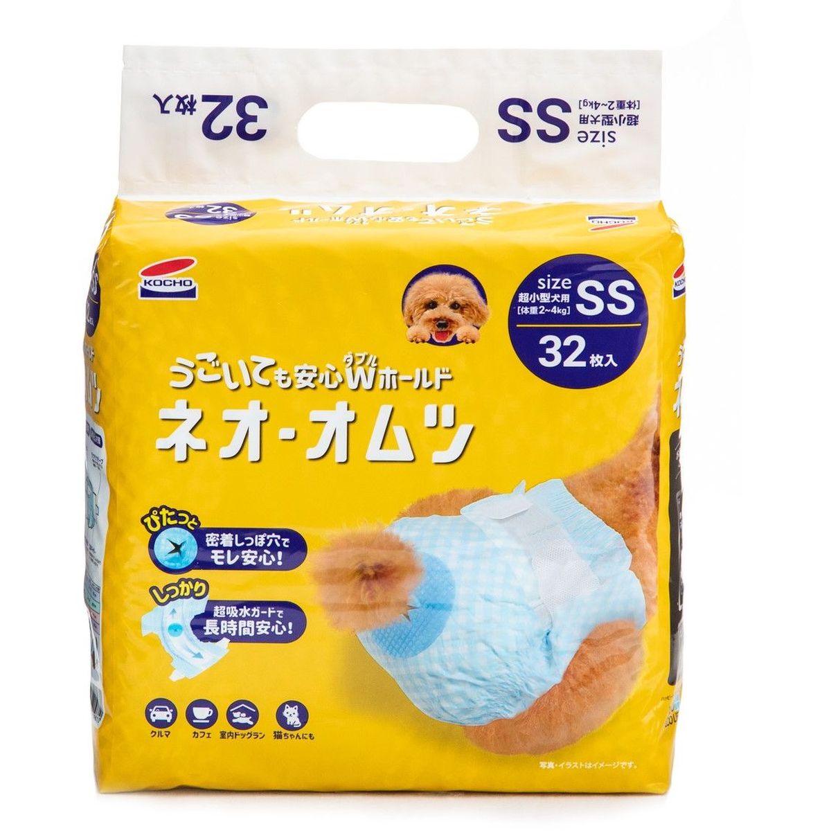 【ブラックフライデー開催中】 コーチョー ネオルーライフ ネオ・オムツ SS32枚×8