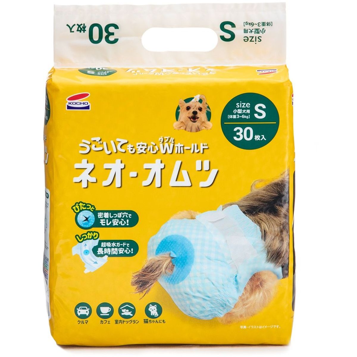 【ブラックフライデー開催中】 コーチョー ネオルーライフ ネオ・オムツ S30枚×8