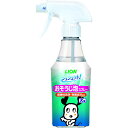 ライオンペット シュシュット! おそうじ泡スプレー 犬用270ml×20
