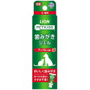 ライオンペット PETKISS 歯みがきジェル アップルの香り40g×48