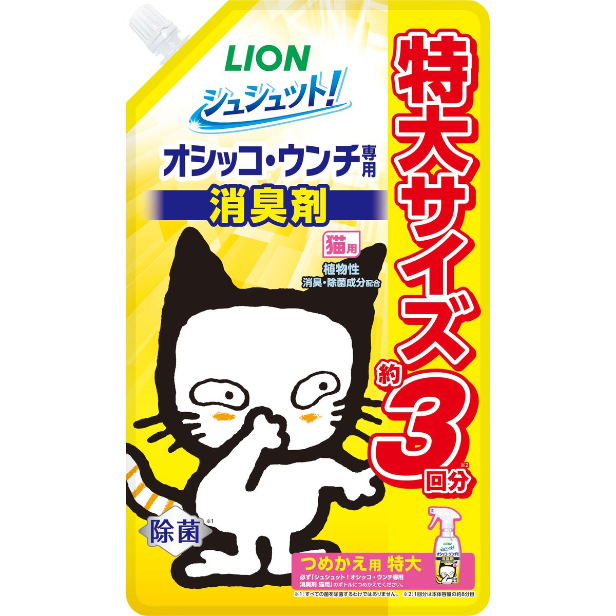 【ブラックフライデー開催中】 ライオンペット シュシュット!オシッコ・ウンチ専用消臭剤 猫用 つめかえ用特大720ml×12