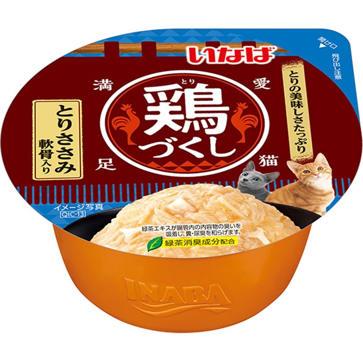 いなばペットフード 鶏づくしカップ とりささみ 軟骨入り 70g×48