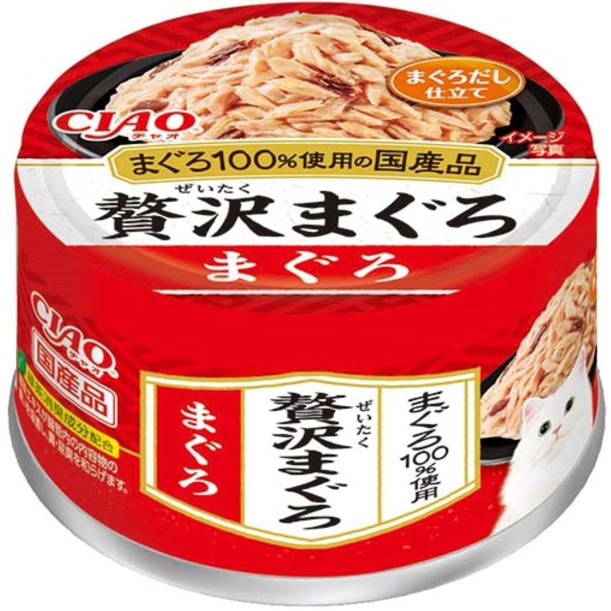 いなばペットフード CIAO 贅沢まぐろ まぐろ 60g×48