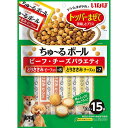 いなばペットフード いなば ちゅーるボール ビーフ・チーズバラエティ 10g×15P×16