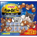 いなばペットフード ちゅるビ~ まぐろと焼かつお 海鮮ほたて味 10g×18袋×12