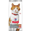 日本ヒルズ・コルゲート サイエンスダイエット キャットフード 避妊 去勢後 猫用 -6歳 サーモン&チキン 成猫 お試し ドライ トライアル 1.25kg×6